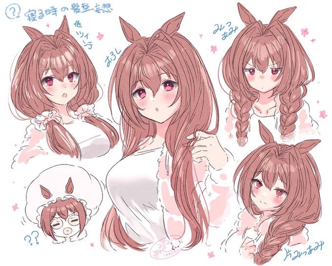 ダイワスカーレット髪型アレンジ妄想絵  #ウマ娘