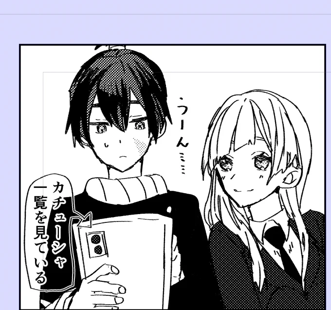 かわちいね 