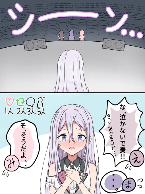 #今年も残りわずかなので今年一番伸びた絵を貼る見た絵描きさんも強制でやる
まさかこれで4万行くとは思わんかった...。でも反応来るほど〇〇系だから珍しくはないか 