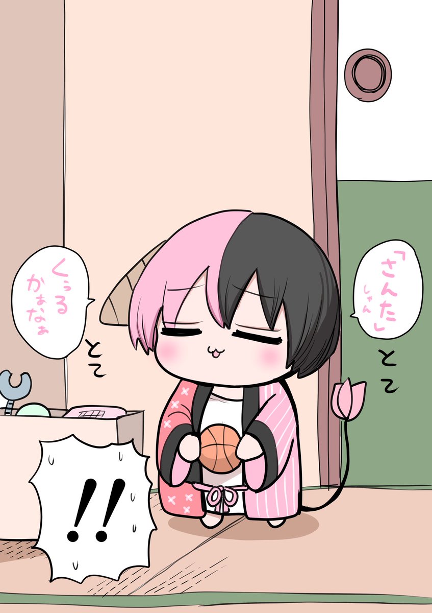 ハーフサキュバスとクリスマス①