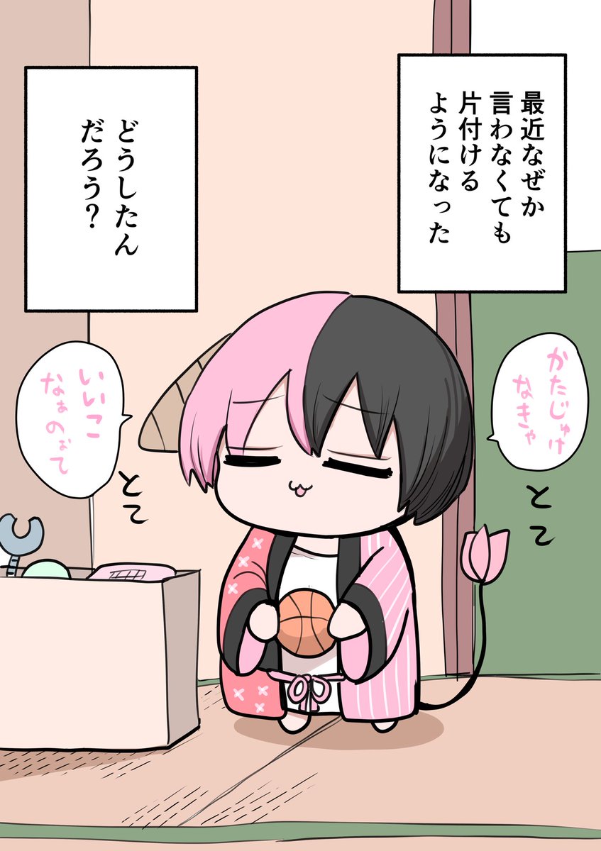 ハーフサキュバスとクリスマス①