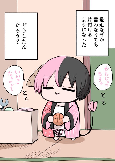 ハーフサキュバスとクリスマス①