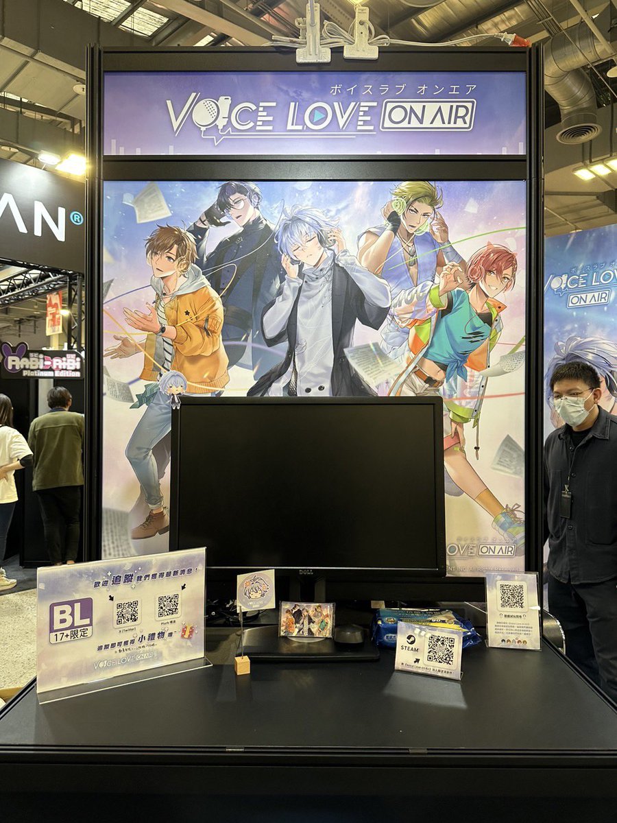 VoiceLoveOnAir's tweet photo. 聲音導演和配音員們已經就位！
12月8日到10日，在G-Eight SP11等你來～
#VoiceLoveOnAir #VLoA #BL遊戲 #BL #GEightGame https://t.co/TjjOEmHMVa