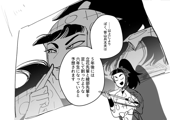 迷惑すぎる 