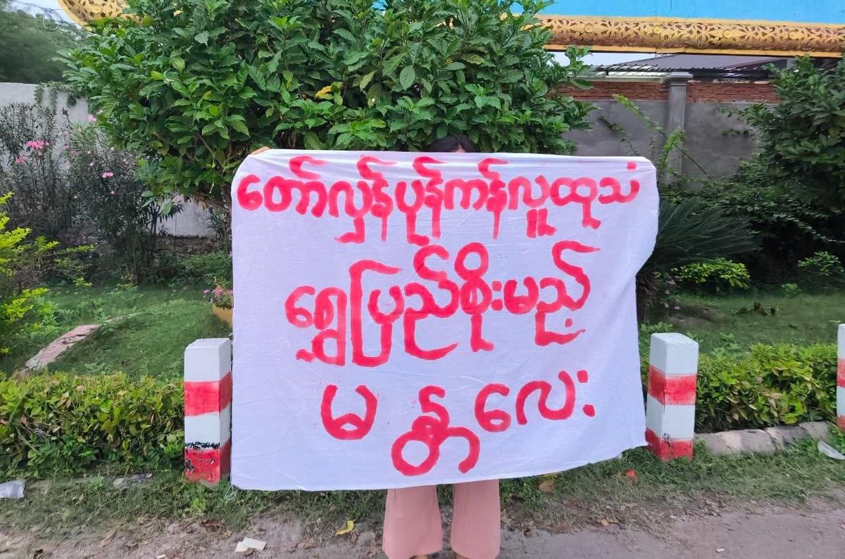 ElinaCHO8's tweet photo. Today, in #Mandalay, #Mandalay strike youth force has bravely held a revolutionary banner against #MyanmarMilitary, in a public space, to commemorate the fallen heroes of #MyanmarSpringRevolution, while taking the greatest risk.
#WarCrimesOfJunta #WhatsHappeningInMyanmar https://t.co/Oywp8QRvQS