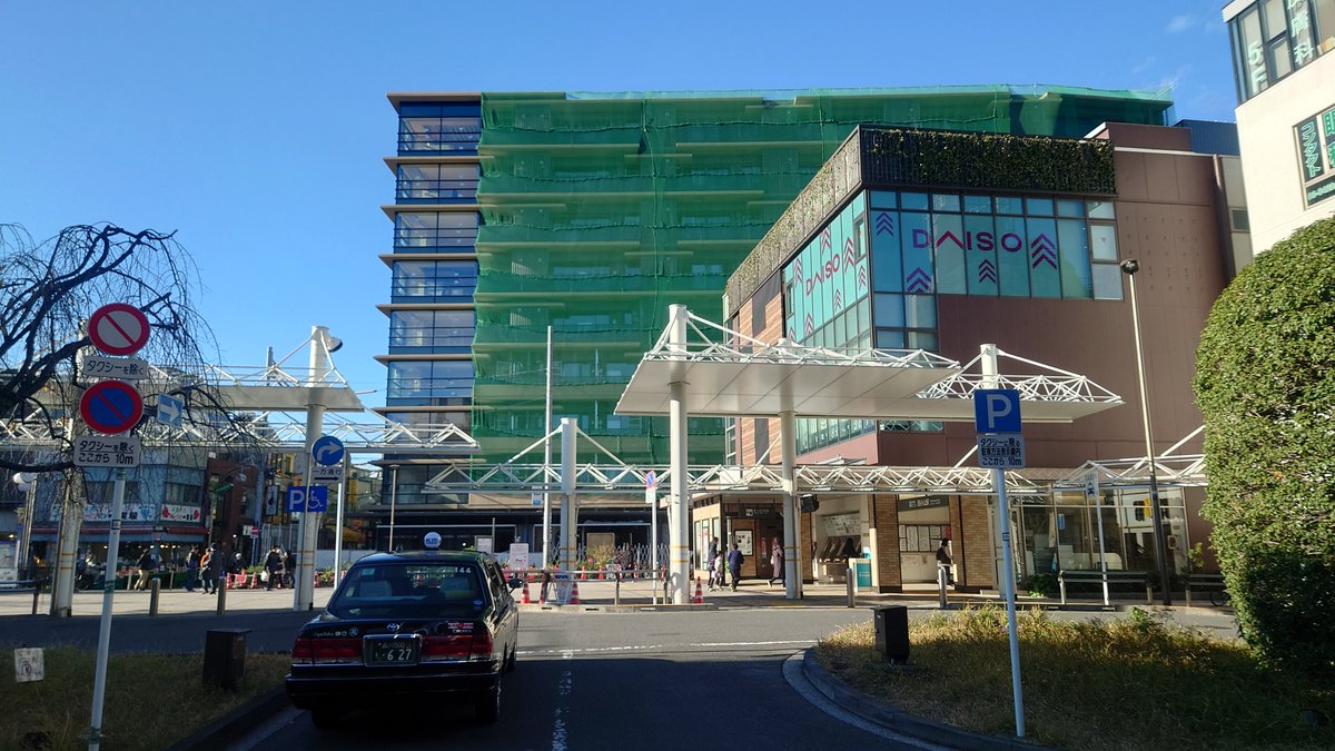 musashi_koyama's tweet photo. 西小山駅前で建設中のパークホームズ西小山
1階には店舗が設けられており、完成すれば商店街がますます賑わいそうです。来春竣工予定。 https://t.co/pAsczRFmbq