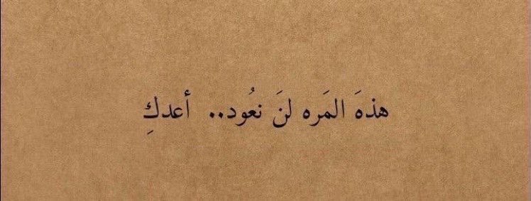 qalbqawiun tweet picture