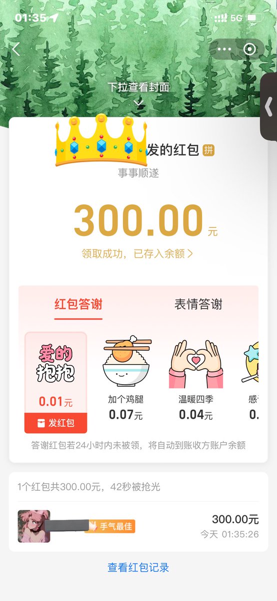 我家门槛哥美名其曰升级门槛，我知道其实就是想给我送钱🫰🏻 https://t.co/1QPFExMwPo