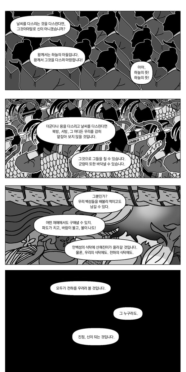 OLD_YOUNG_OLD's tweet photo. 현(玄)의 이야기
(4/8) https://t.co/0V3mkHNMIH
