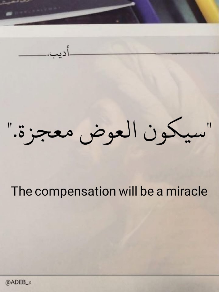 رساله لك...