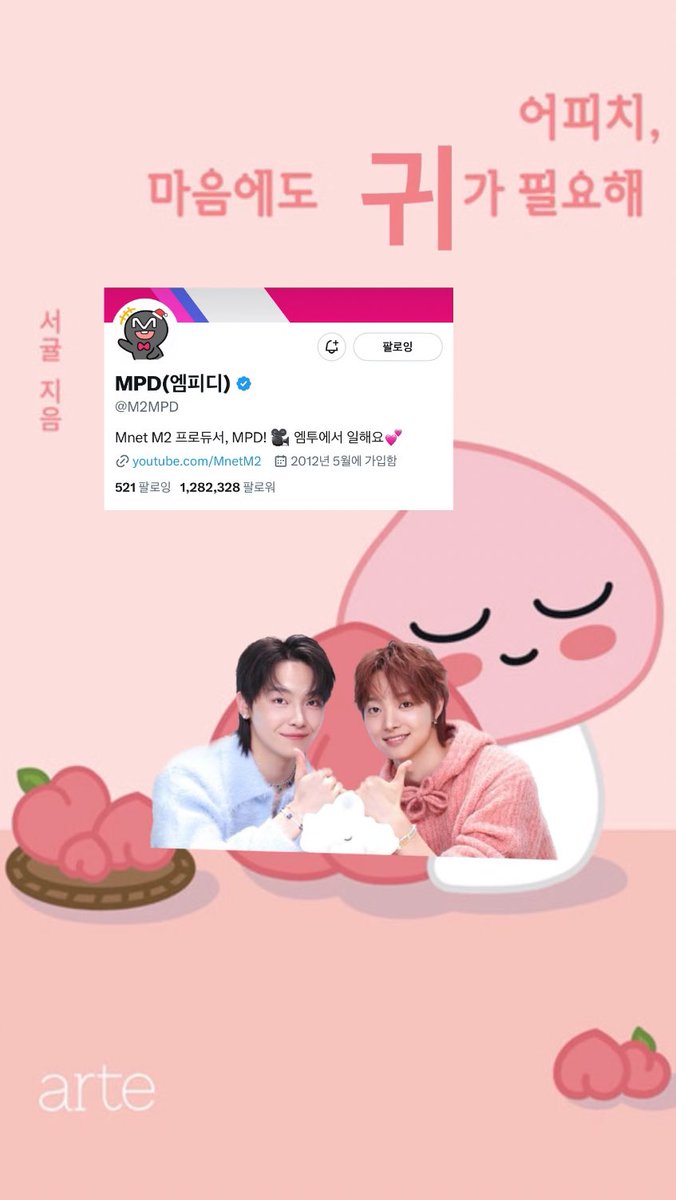 jooocin's tweet photo. @M2MPD @andTEAMofficial 팅글썰롱을 매일매일 듣고싶어서 마음에도 귀를 장착하고 싶네요 💞👂🏻👂🏻👂🏻
낌이pick 팅글폭발장면은 바로바로~~ 보름달을보면하울링(재롱)이 튀어나오는의주와 웃는니콜라스 입니다 ><
팅.썰을들을때가장나다운내가되는것같아요... 여기에다있다.
엠피디♡스트레인지♡낌이 포에버
#팅글썰롱_andTEAM https://t.co/giGGBULd3i