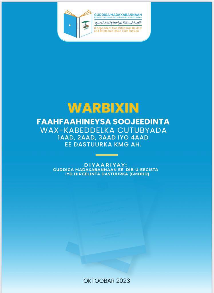 Burhan Adan Omar (@avvburhanadan) on Twitter photo The 5-day joint meeting between <a href="/ICRICSomalia/">Independent Constitutional Review Commission -🇸🇴</a> and <a href="/OC_Constitution/">Constitutional Oversight & Implementation Committe</a> in Mogadishu was a huge success. <a href="/ICRICSomalia/">Independent Constitutional Review Commission -🇸🇴</a> presented constitutional amendments and received valuable feedback from OC members. The meeting exceeded expectations with dynamic discussions and a shared commitment The 5-day joint meeting between <a href="/ICRICSomalia/">Independent Constitutional Review Commission -🇸🇴</a> and <a href="/OC_Constitution/">Constitutional Oversight & Implementation Committe</a> in Mogadishu was a huge success. <a href="/ICRICSomalia/">Independent Constitutional Review Commission -🇸🇴</a> presented constitutional amendments and received valuable feedback from OC members. The meeting exceeded expectations with dynamic discussions and a shared commitment