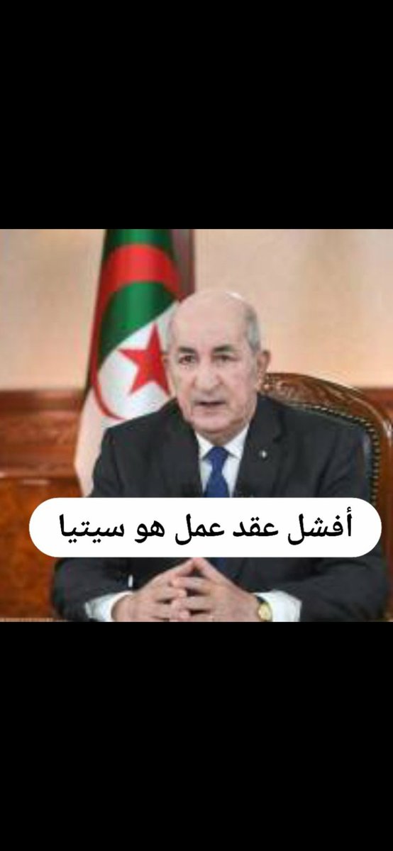 #إدماج_الخواص_حق_مشروع