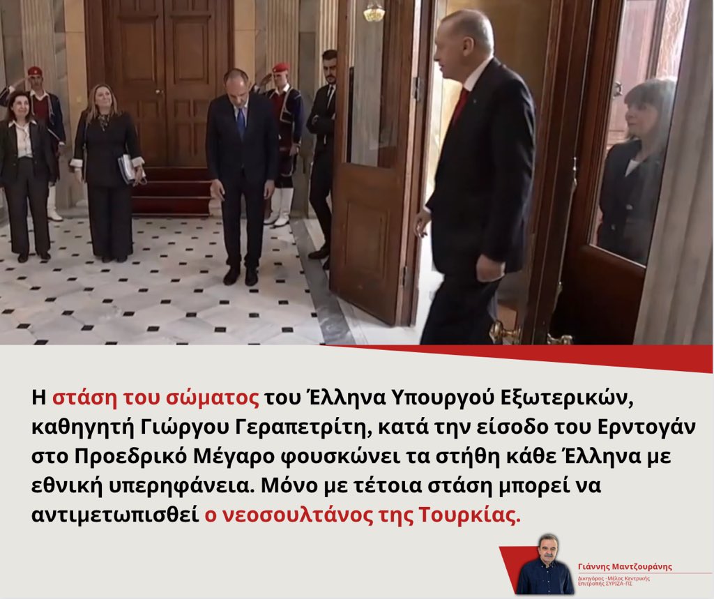 Γιάννης Μαντζουράνης tweet media