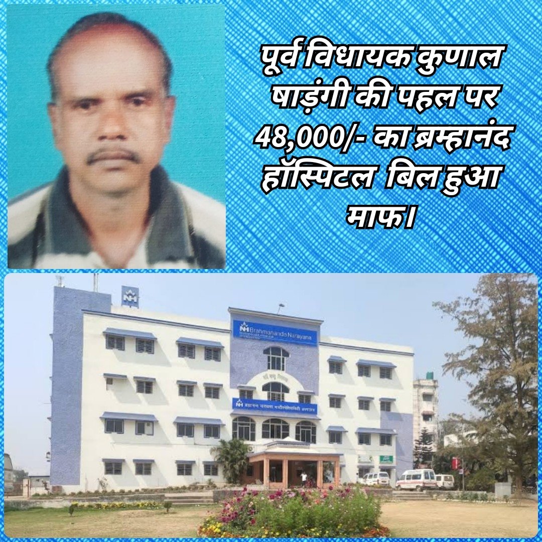 Purnendu Patra tweet media