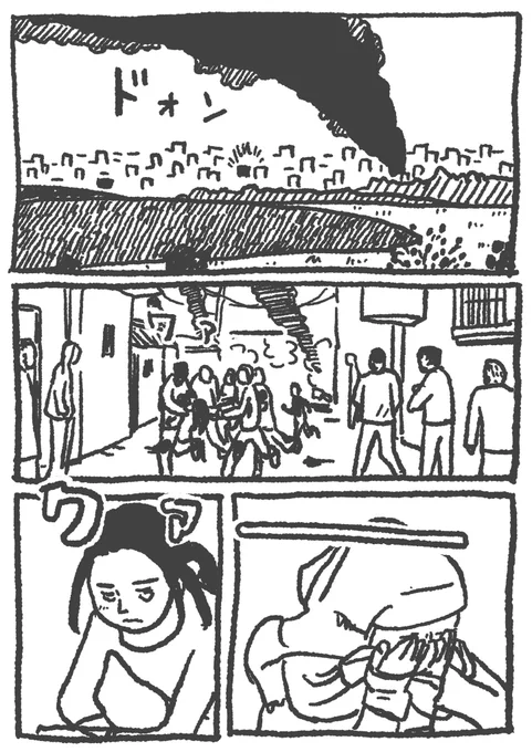 「心の治療費」1/3

日々のニュースに、心が痛くなってしまったときに。 