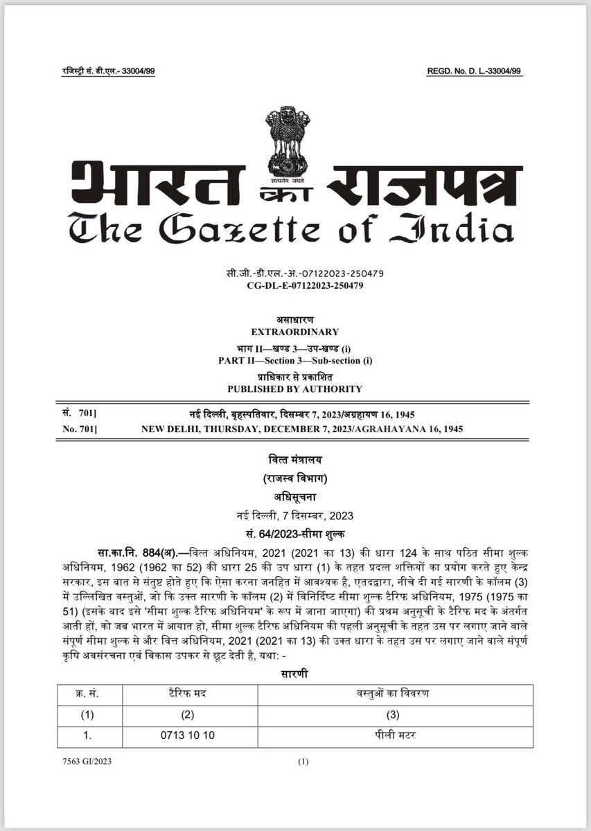 satish90980234's tweet photo. Govt India allows duty free imports of yellow peas- up to 31th March 2024…. https://t.co/c7qVR67kHY