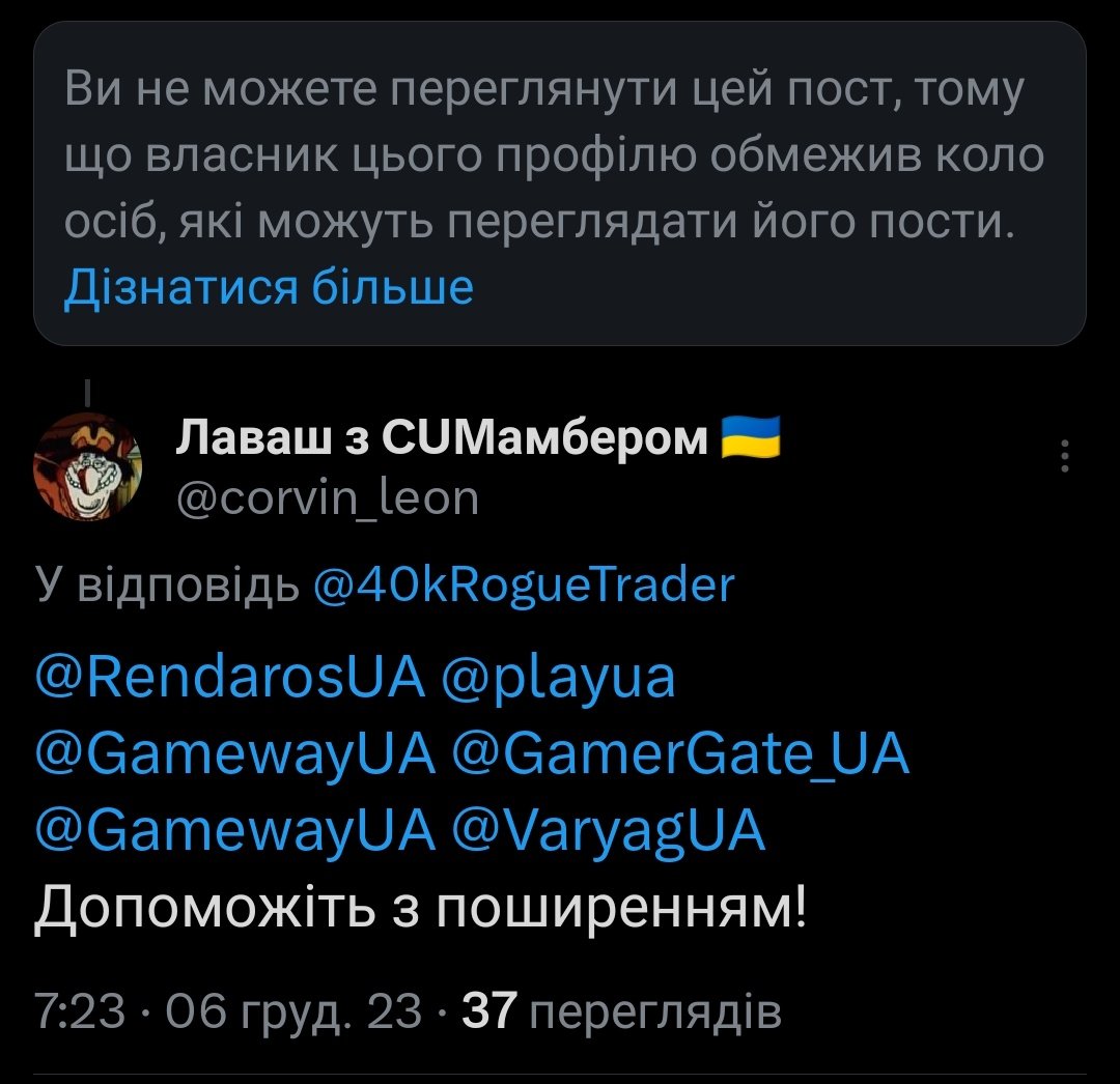 GamerGate_UA's tweet photo. @corvin_leon @40kRogueTrader @RendarosUA @playua @GamewayUA @VaryagUA 🫠😂 https://t.co/l2IbuOHUuV
