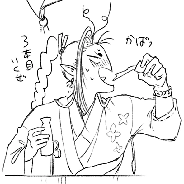 アホ 