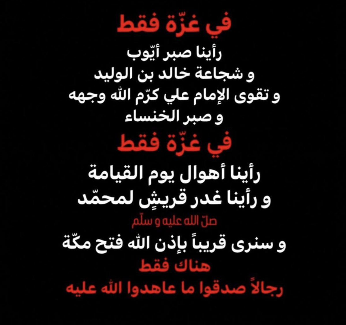 رانسولان tweet media