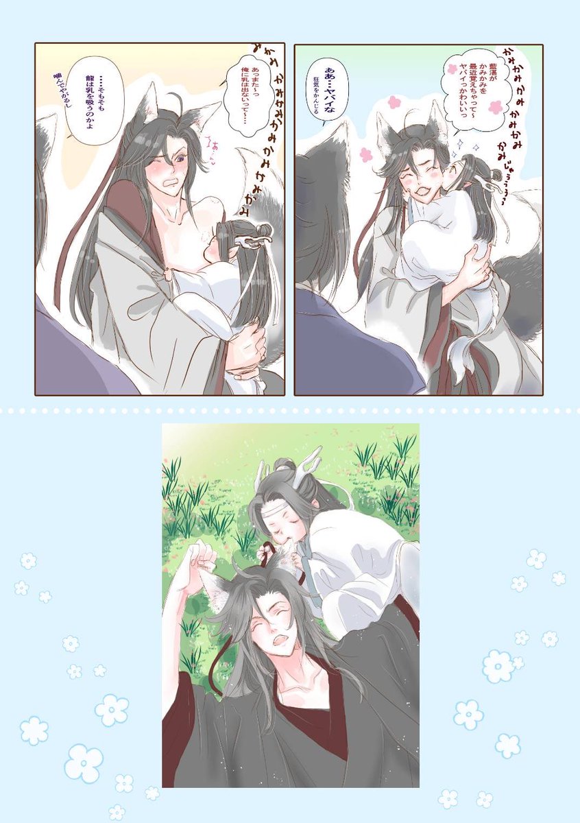 🐉🦊本はこちらのも入れてるので ページが増えてます📕 昔描いたもの