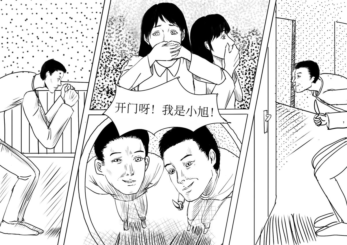 halfcoldwww's tweet photo. 画了，是b站BV1mc411X7zx，可以去看看这个#恐怖 https://t.co/Ycq3jRNobl