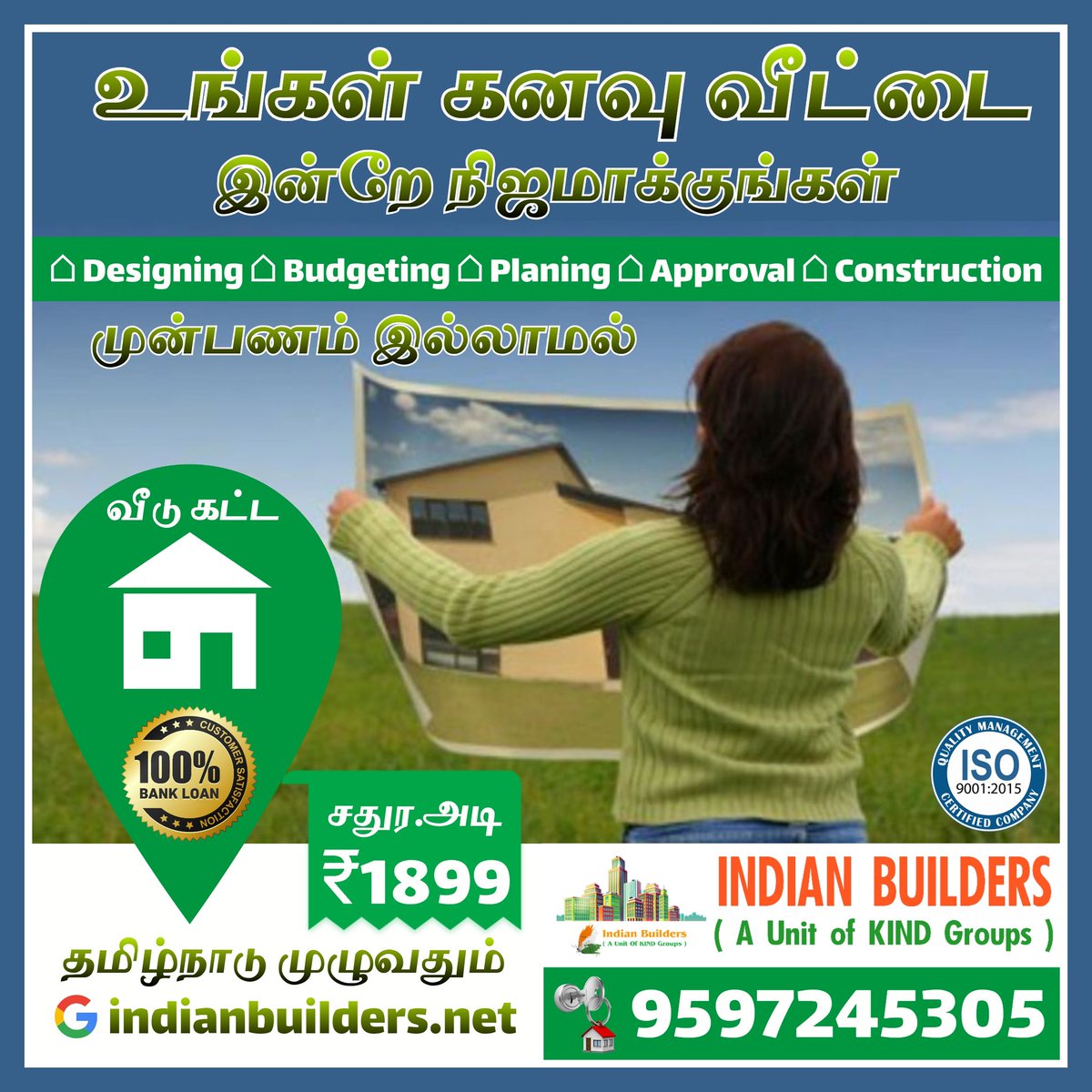 Indian_Builders's tweet photo. 🌐 https://t.co/wpvaRAPElO
🗺️ https://t.co/egArf45dcQ

#indianbuilders #KINDgroups #residential #commercial #industrial #factory #school #college #villas #apartments #renovation  #Free  #bankloan #home #house #realestate #builders #construction #architecture #infrastructure https://t.co/3cl2LOEUd9