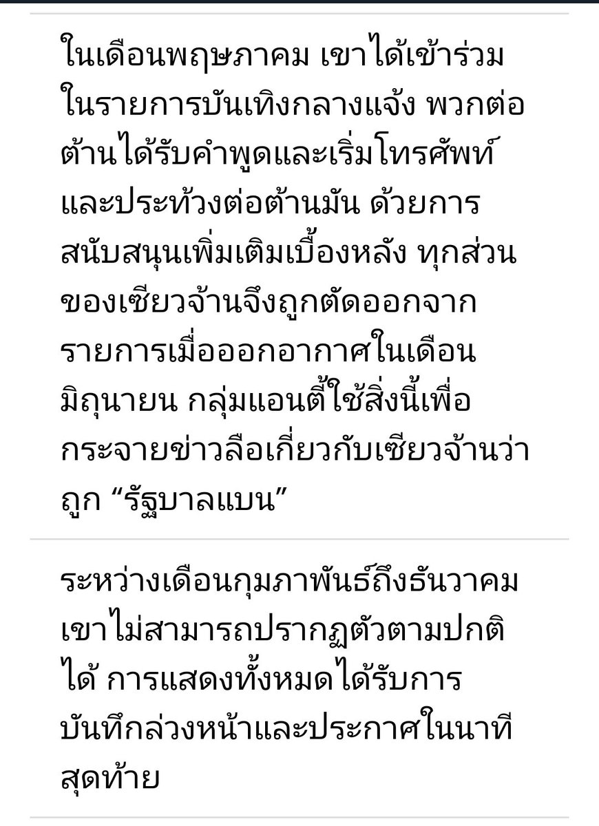 XiaoPatt1005's tweet photo. เพิ่มส่วน5/
ลิ้งค์ที่มา 👉https://t.co/CyUsnZM9QG https://t.co/XOrgc9vDQD
