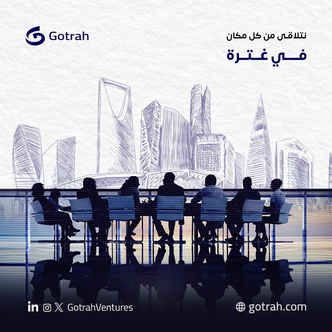 GotrahVentures's tweet photo. التنوع في #ستديو_غتره واحدة من القيم اللي بنستمد منها تجددنا، تطورنا وبالتالي قصص نجاح متفردة؛ كل فرق الأعمال بمختلف أماكنهم يتلاقوا هنا لتحقييق نجاحات مهنية وإجتماعية.
فخورين بفريق عملنا .. ومتطلعين للأكثر 

#غتره #بيزنس #تسويق #الشركات_الناشئة https://t.co/dEduPlYcAy