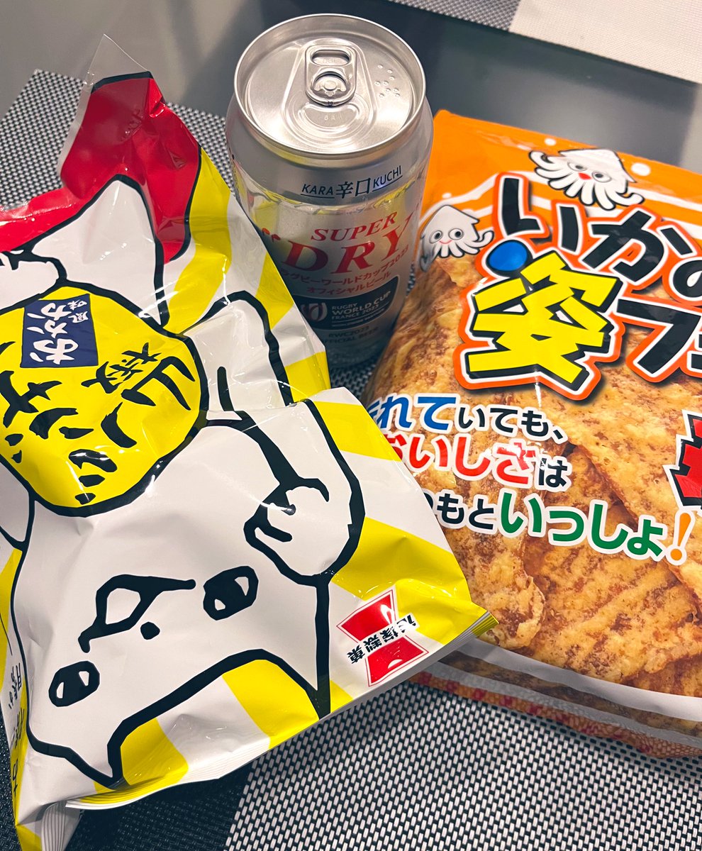 ギリ起きました。ひとり宴をします。 