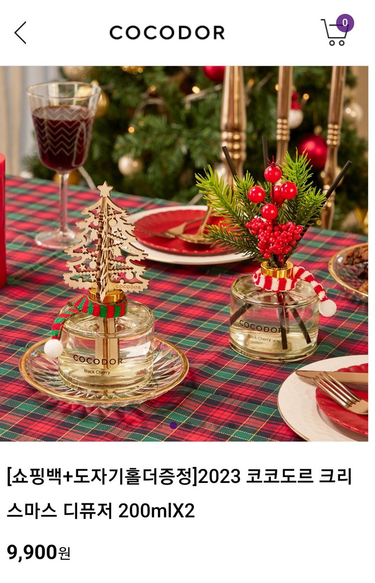 공차 목도리..는 아니고
맨몸에 코코도르 목도리☺️