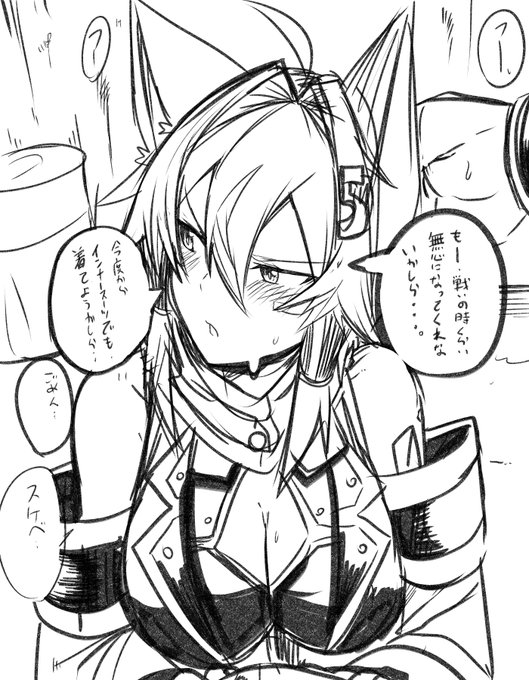 rkgk
二人は戦闘後よく路地裏に向かうらしい
噂では見えないところでお互いに称えあう反省会を行っているらしい 