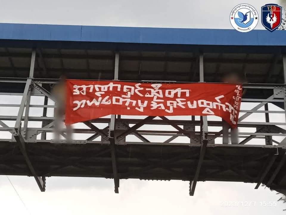 minn_robert's tweet photo. Yangon, Burma
Dec 7, 2023

Youth Organizations in Yangon hang the revolution banner on Burma National Day.

A famous quote of leading figure Ludu Daw Amar (Writer, Journalist &amp; Activist- 1915 -2008 ).

“Dictators can never get out alive”

“အာဏာရှင်ဆိုတာ ဘယ်တော့မှအရှင်မထွက်ဘူး” https://t.co/O1cIL9s5rP