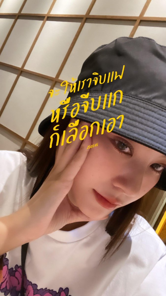Pomz168's tweet photo. แอบคิดเล่นๆ แต่ก็อยากให้เป็นจริงๆ ขยันหยอดมุกขยันเนียนๆจีบ แกล้งให้น้องเขินบ้าง ผีผลักทีเถ๊ออออะ เพี้ยง!😆🤍❤️‍🩹 #น้ำตาลฟิล์ม #NamtanFilm https://t.co/hyhL3orEuC