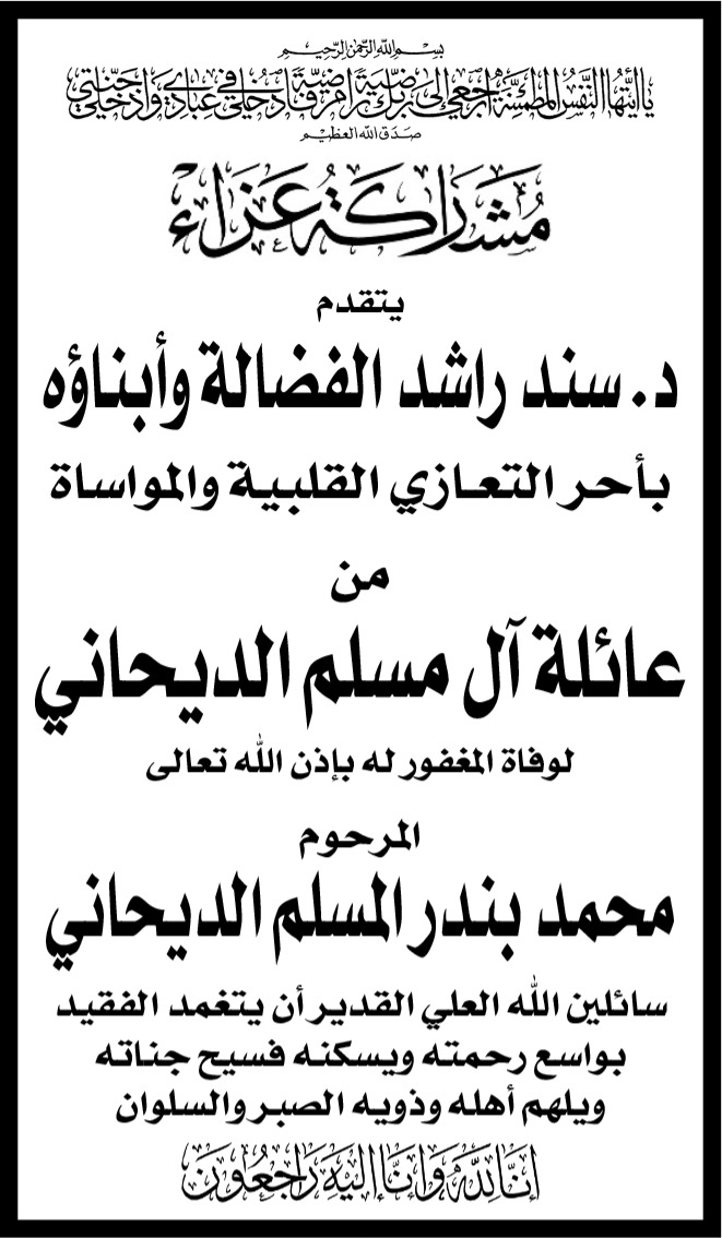 الراي tweet media