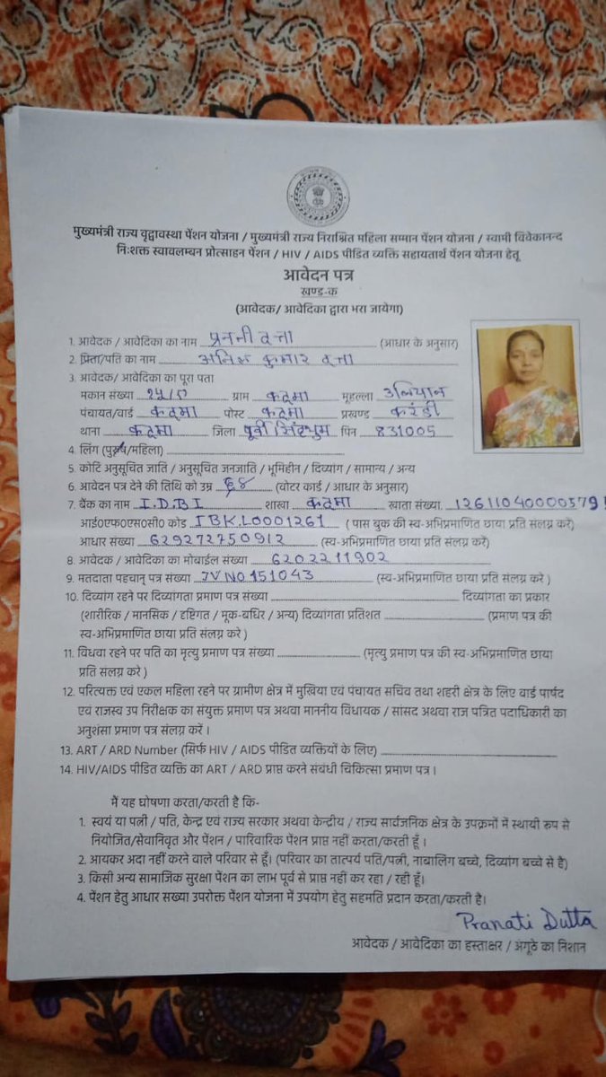 Gouranga Dutta tweet media