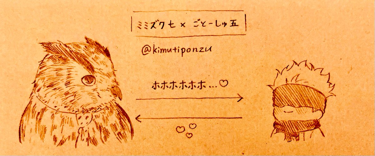 我が家の7️⃣5️⃣増えてきたので簡単な相関図...みたいな...
全部両想いHappyです🙌 