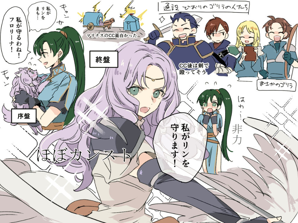 ktnamgmfe's tweet photo. 烈火の剣をクリアしました https://t.co/1HoSwtAJUm