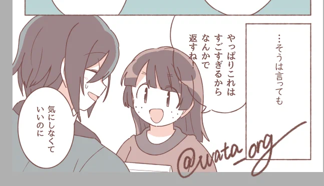 今描いてる話～～～の没コマです
没だけどゆうちゃん可愛いので見てやってください…! 