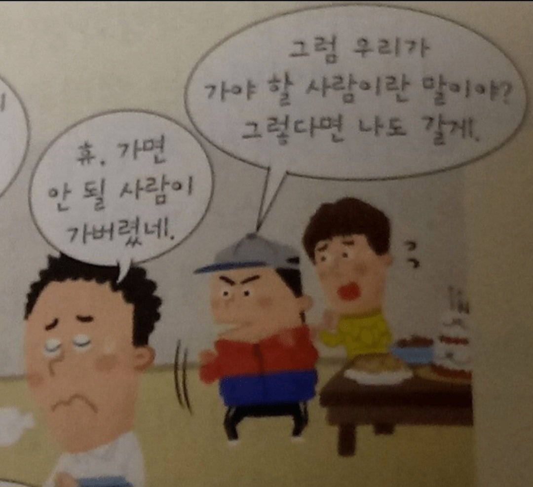 bakbakDlala's tweet photo. 이거 참고함 https://t.co/HYWpX2Wawj