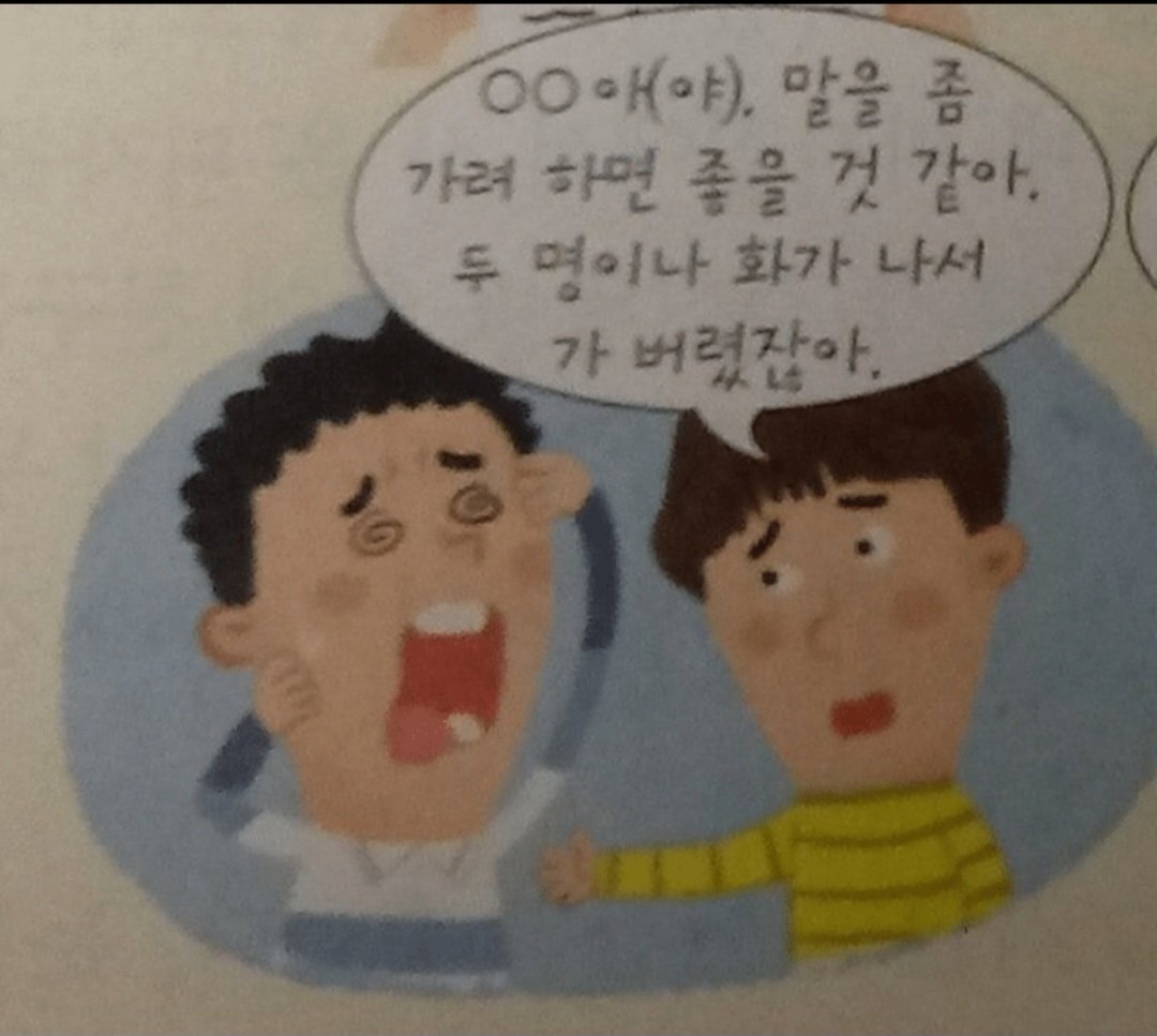 bakbakDlala's tweet photo. 이거 참고함 https://t.co/HYWpX2Wawj