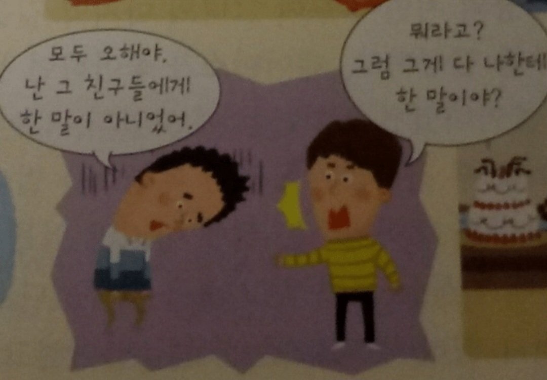 bakbakDlala's tweet photo. 이거 참고함 https://t.co/HYWpX2Wawj