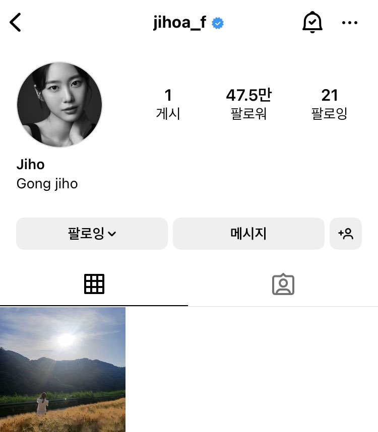 3년만에 리셋했네! 🥹