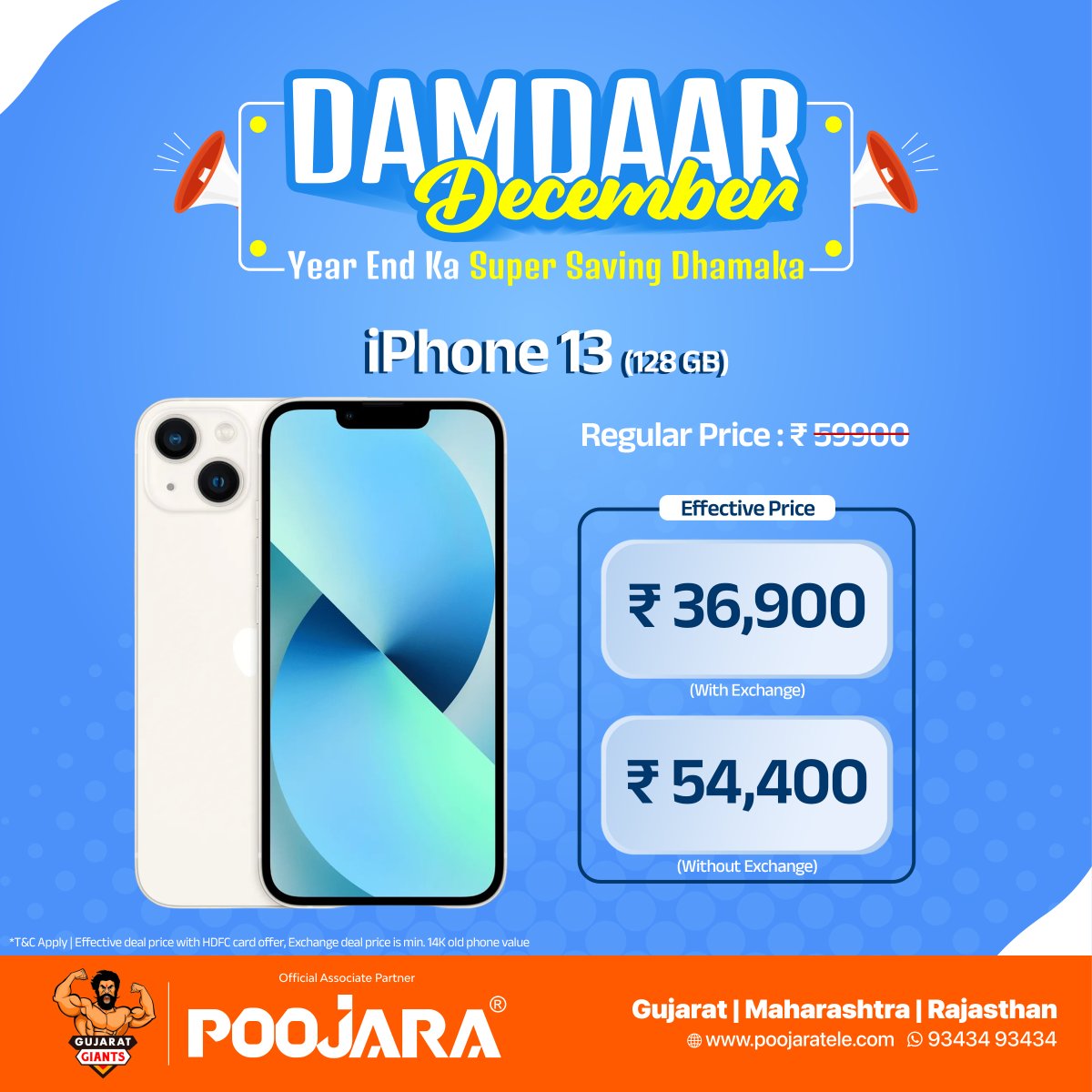 PoojaraTelecom's tweet photo. A gaya Hai Year End ka Super Saving Dhamaka on #iPhone13 💥
Get your own iPhone13 at lowest price with additional exchange offer
Hurry up, Visit Poojara stores now!
#Apple #iPhoneLover #AppleFans #DamdaarDecember #YearEndSale #CelebrateSavings #TechShopping #PoojaraTelecom https://t.co/CKLG7GAAQ9