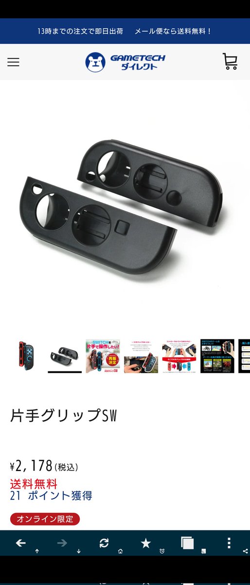 sin42332487's tweet photo. 片麻痺で使っているSwitchのグッツ😌
これで私はモンハン楽しんでます😃
（責任は取りません🤣） https://t.co/hdSt7WhzEi