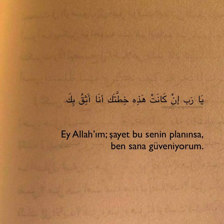 digerkm's tweet photo. Allah'a güvenene Allah kâfidir. https://t.co/EVMVUfTXbZ