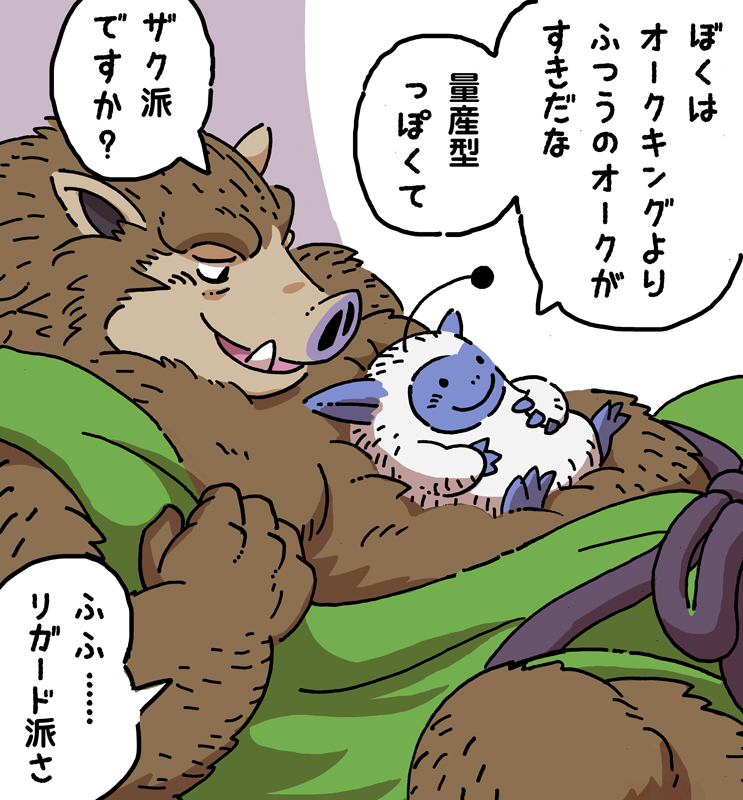 Gadoran2000cc's tweet photo. DQM3楽しいです。昔描いたモンスターの皆さんを https://t.co/8lElYLcAiw
