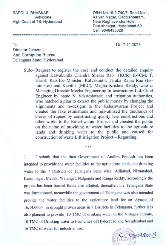 Lawyer Rapolu Bhaskar has lodged a complaint with the #ACB, alleging that #KaleswaramProject miscalculated thousands of crores. He has requested the filing of a case against former CM #KCR, #HarishRao, #Kavitha, #MeghaKrishnaReddy, & Engineer in Chief Venkateswarlu. 

#Telangana