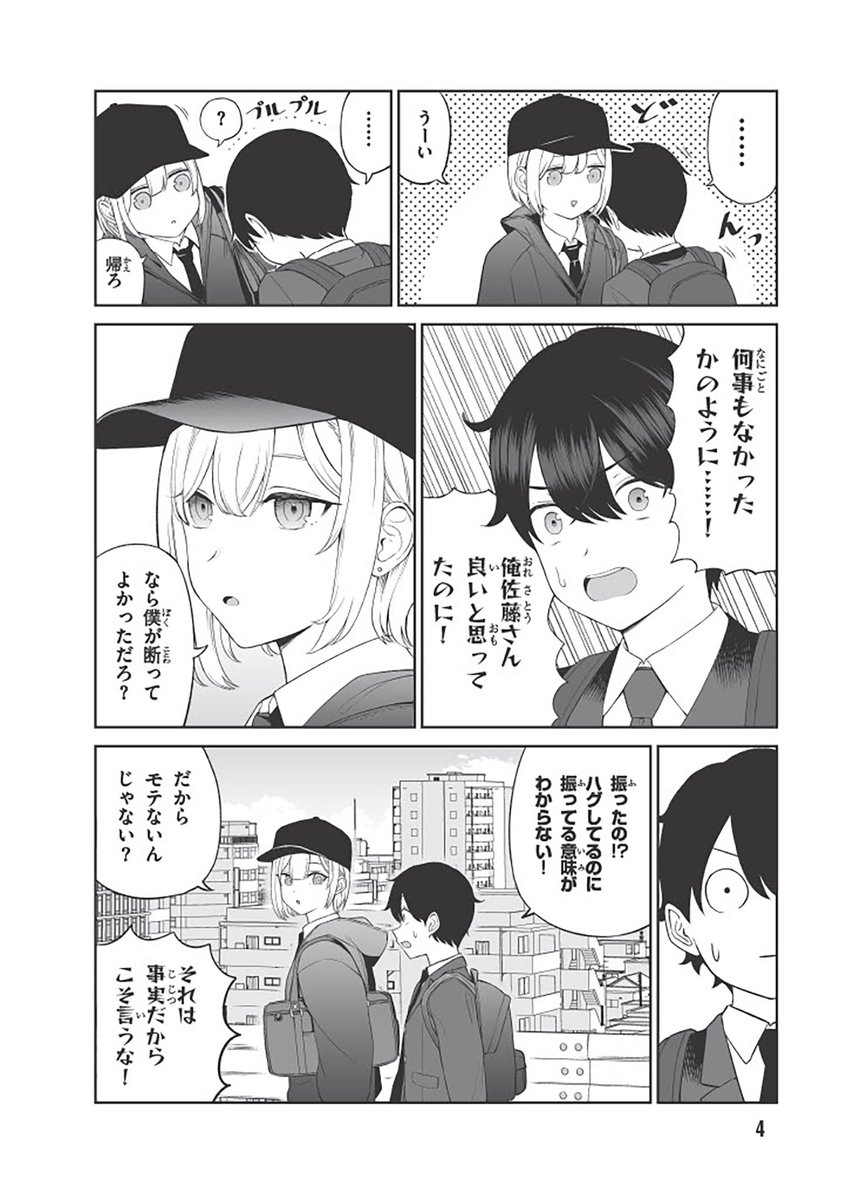 (2/6)