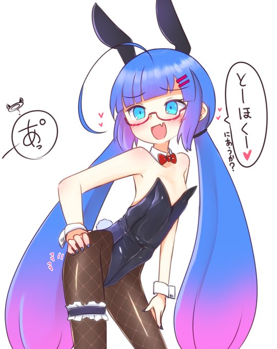 バニーウナぴでした!!さすがアイドルだ(? #今年も残りわずかなので今年一番伸びた絵を貼る見た絵描きさんも強制でやる 